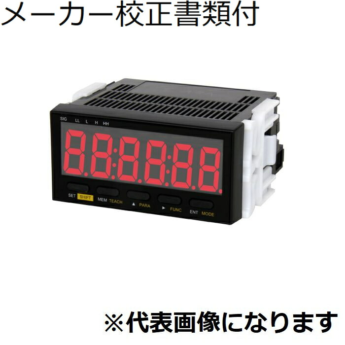 ニデックドライブ（旧：日本電算シンポ） デジタルパネル形回転計 メーカー校正証明書+トレサビリティ+公的基準器証明書付 ( DT-501XA-CPT )
