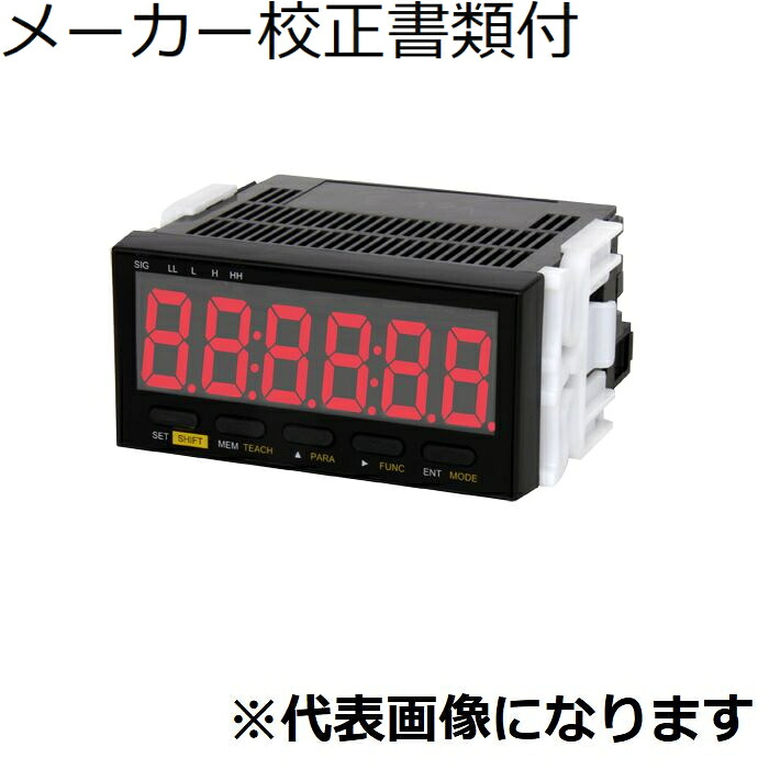 ニデックドライブ（旧：日本電算シンポ） デジタルパネル形回転計 メーカー校正証明書+トレサビリティ+公的基準器証明書付 ( DT-501XA-FVT )