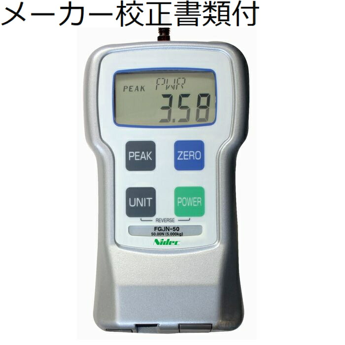 ニデックドライブ（旧：日本電子計算機座談会） フォースゲージ 最終生産物なし/５００Ｎ 製造業者目盛り調整基礎づける書+トレサビリティ+表立った引き合い器基礎づける書き付け ( FGJN-50 ) その他-DIY・工具-花・ガーデン・DIY