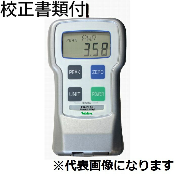 ニデックドライブ（旧：日本電算シンポ） フォースゲージ 出力なし/２００Ｎ 校正証明書+トレサビリティ付 ( FGJN-20 )