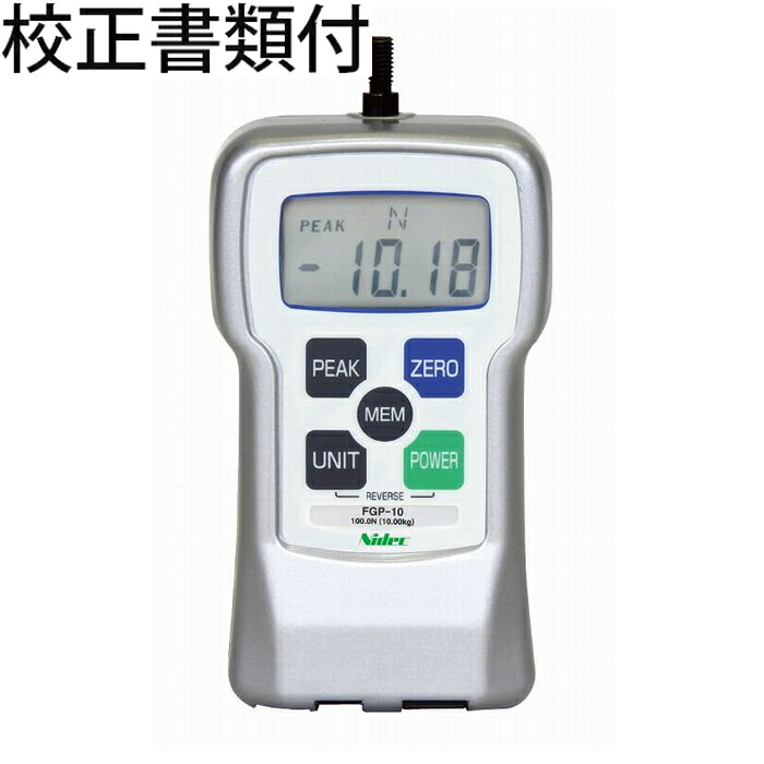 ニデックドライブ（旧：日本電算シンポ） フォースゲージ 出力付/１００Ｎ 校正証明書+トレサビリティ付 ( FGP-10 )