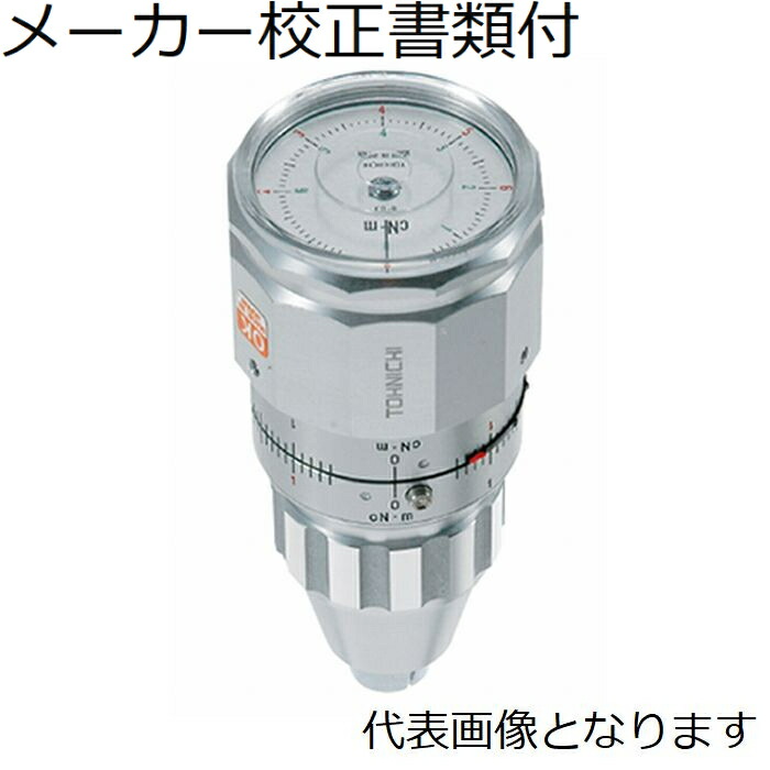 東日製作所 ＡＴＧ型トルクゲージ メーカー校正証明書+トレサビリティ体系図付 ( ATG09CN )