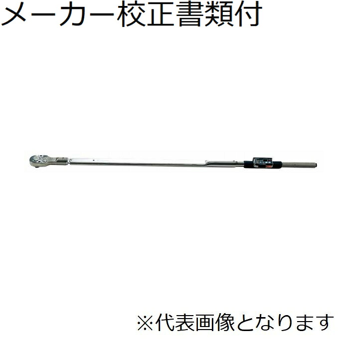 東日製作所 デジタルトルクレンチ／１００～２４０Ｖ メーカー校正証明書+トレサビリティ体系図付 ( CEM500N3X22D )