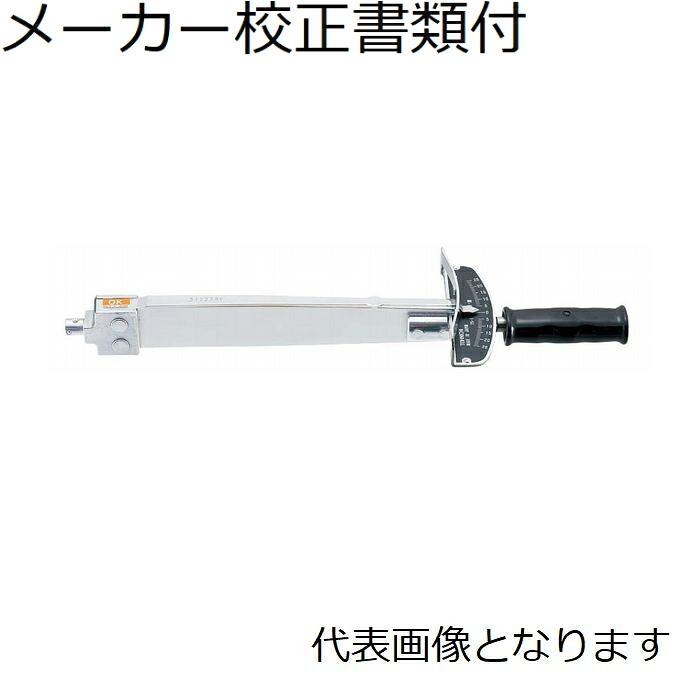 東日製作所 ヘッド交換式トルクレンチ メーカー校正証明書+トレサビリティ体系図付 ( CF100NX15D )
