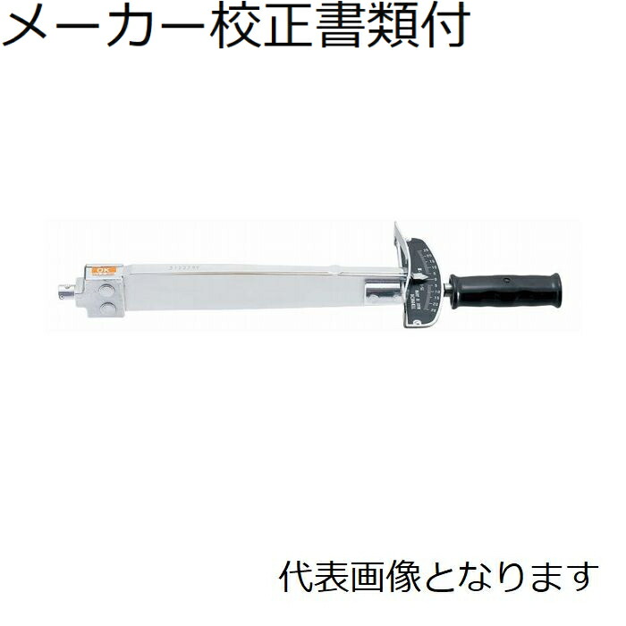 東日製作所 ヘッド交換式トルクレンチ メーカー校正証明書+トレサビリティ体系図付 ( CF230NX22D )