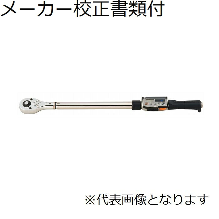 東日製作所 デジタルトルクレンチ／セット メーカー校正証明書+トレサビリティ体系図付 ( CPT200X19D-SET )