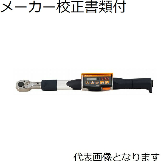 東日製作所 デジタル増値トルクレンチ メーカー校正証明書+トレサビリティ体系図付 ( CTB850N2X32D )
