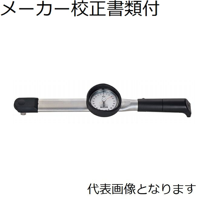 東日製造所 文字盤型トルクレンチ 製造業者目盛り調整証拠だてる書+トレサビリティ取り合わせ図付 ( DB100N )