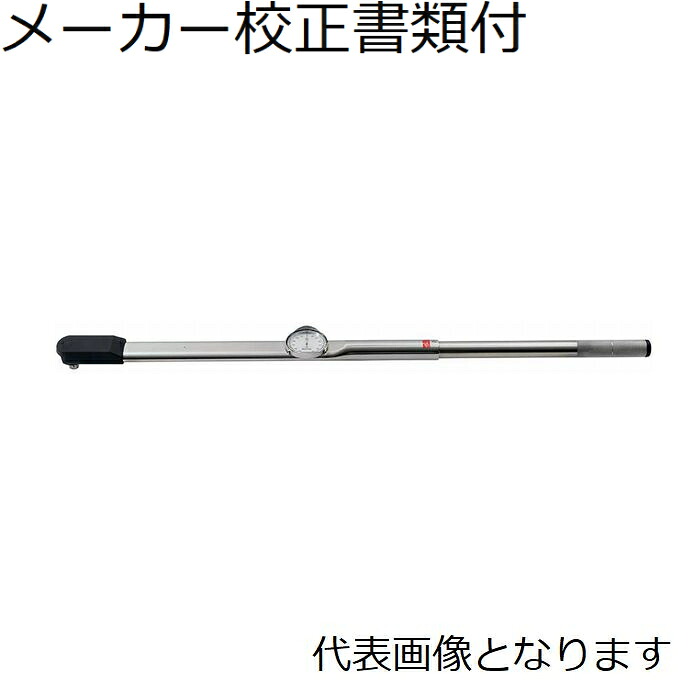 東日製造所 文字盤型トルクレンチ／置針 製造業者目盛り調整証拠だてる書+トレサビリティ取り合わせ図付 ( DBE1000N-S )