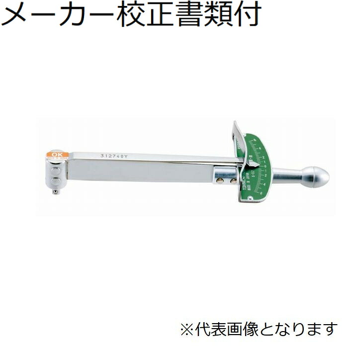 【SALE必要経費】東日製造所 プレ－ト型トルクレンチ 製造業者目盛り調整証拠立てる書+トレサビリティ取り合わせ図付 ( F23N )