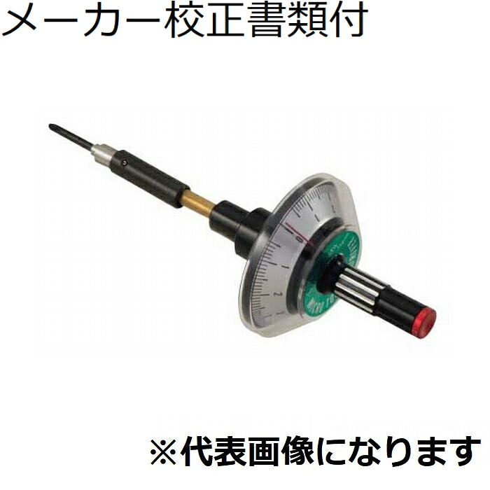 東日製作所 トルクドライバ／ビット＃０ メーカー校正証明書+トレサビリティ体系図付 ( MTD10MN ) 47,640円