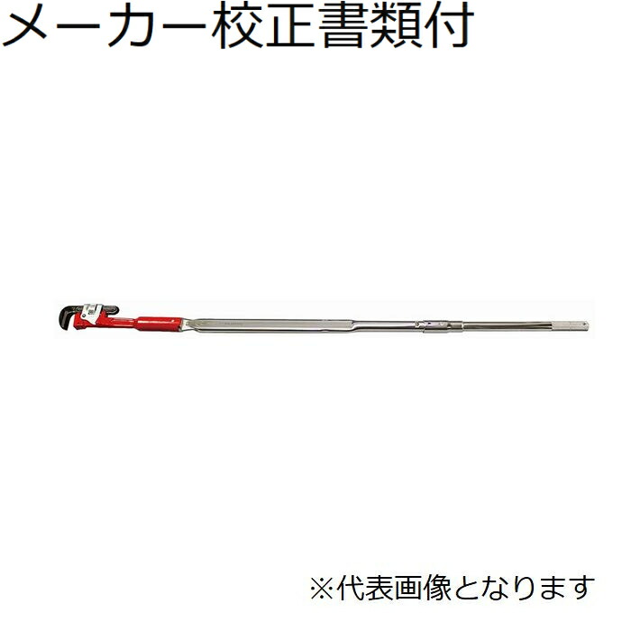 東日製作所 パイレンヘッド付トルクレンチ メーカー校正証明書+トレサビリティ体系図付 ( PHL420N )