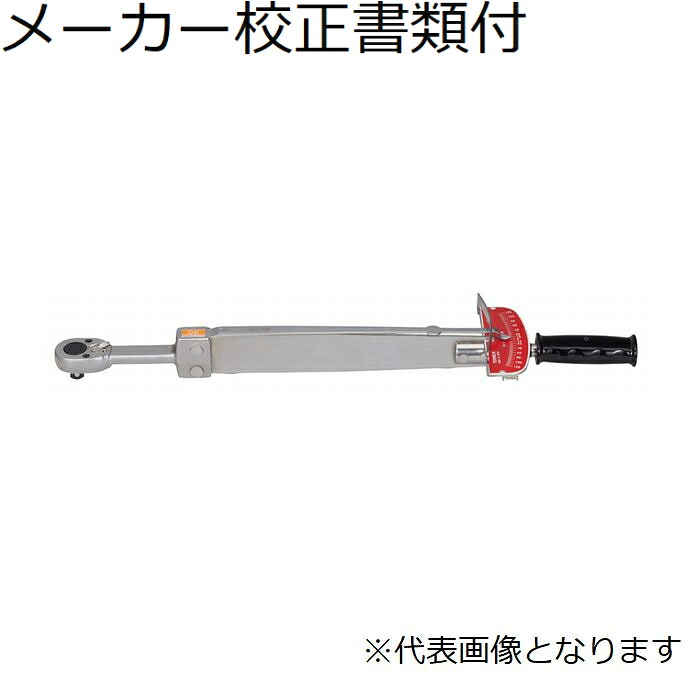 東日製作所 プレ－ト型トルクレンチ メーカー校正証明書+トレサビリティ体系図付 ( QF420N )
