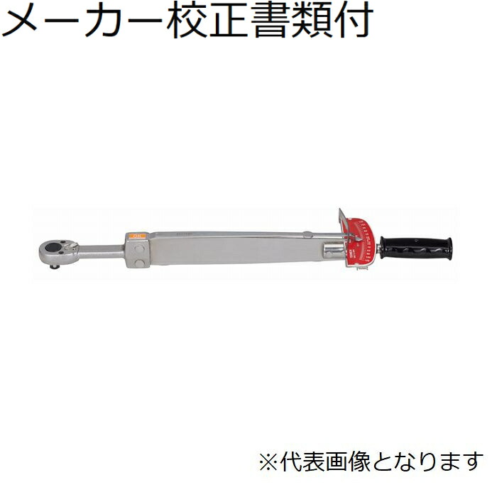 東日製作所 プレ-ト型トルクレンチ メーカー校正証明書+トレサビリティ体系図付 ( QF560N )