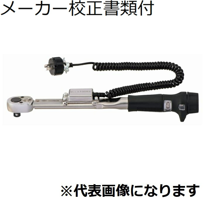 東日製作所 リミットＳＷ型トルクレンチ メーカー校正証明書+トレサビリティ体系図付 ( QLLS50N ) 30,634円