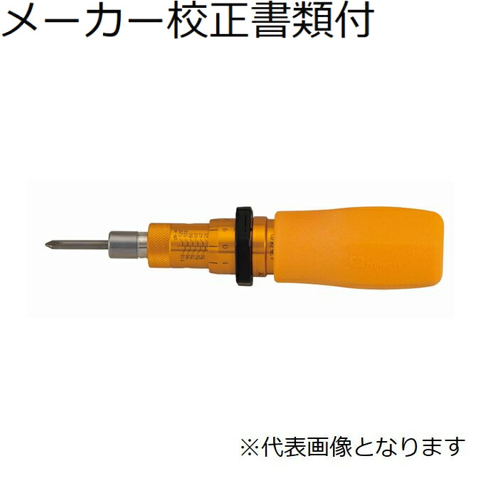 東日製作所 トルクドライバ／ビットなし メーカー校正証明書+トレサビリティ体系図付 ( RTD500CN )