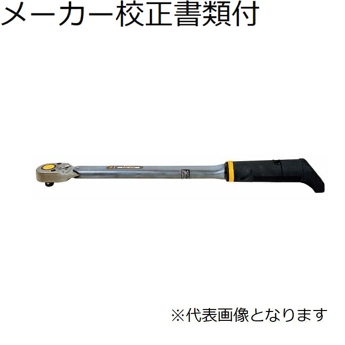東日製造所 チタン製トルクレンチ 製造業者目盛り調整証拠立てる書+トレサビリティ取り合わせ図付 ( TiLQLLS180N )