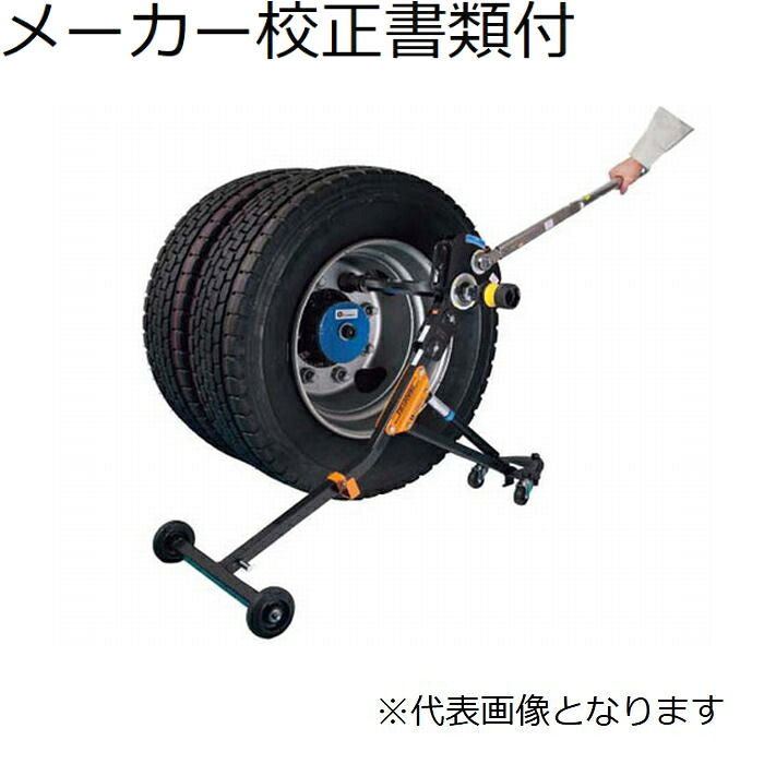 東日製作所 タイヤ締付用トルクレンチ メーカー校正証明書+トレサビリティ体系図付 ( TW750N2 )