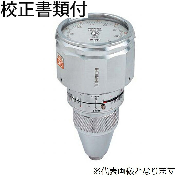 東日製作所 ＢＴＧ型トルクゲージ 校正証明書+トレサビリティ体系図付 ( BTG150CN )