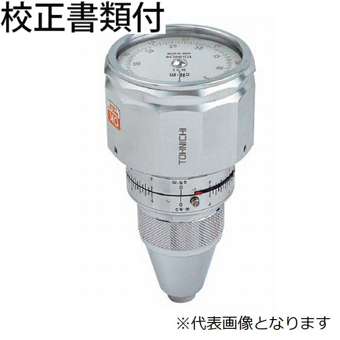 東日製造所 ＢＴＧ型トルクゲージ 目盛り調整証拠だてる書+トレサビリティ取り合わせ図付 ( BTG36CN ) DIY・工具-その他