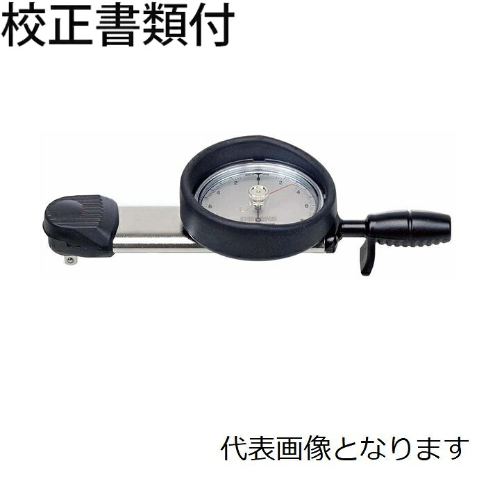 東日製作所 ダイヤル型トルクレンチ 校正証明書+トレサビリティ体系図付 ( DB1.5N4 )