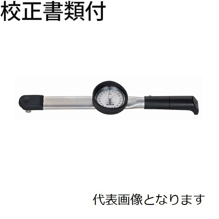 東日製作所 ダイヤル型トルクレンチ／置針 校正証明書+トレサビリティ体系図付 ( DB420N-S )