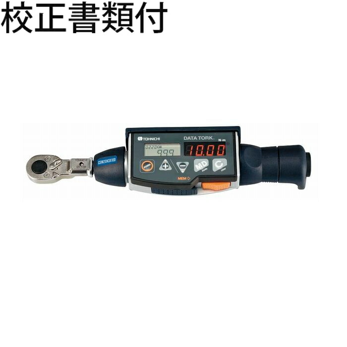 東日製作所 デジタルトルクレンチ／１００～２４０Ｖ 校正証明書+トレサビリティ体系図付 ( CEM20N3X10D )
