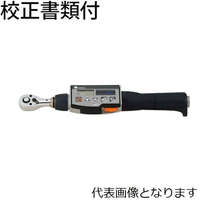 東日製作所 デジタルトルクレンチ/セット 校正証明書+トレサビリティ体系図付 ( CPT50X12D-SET )