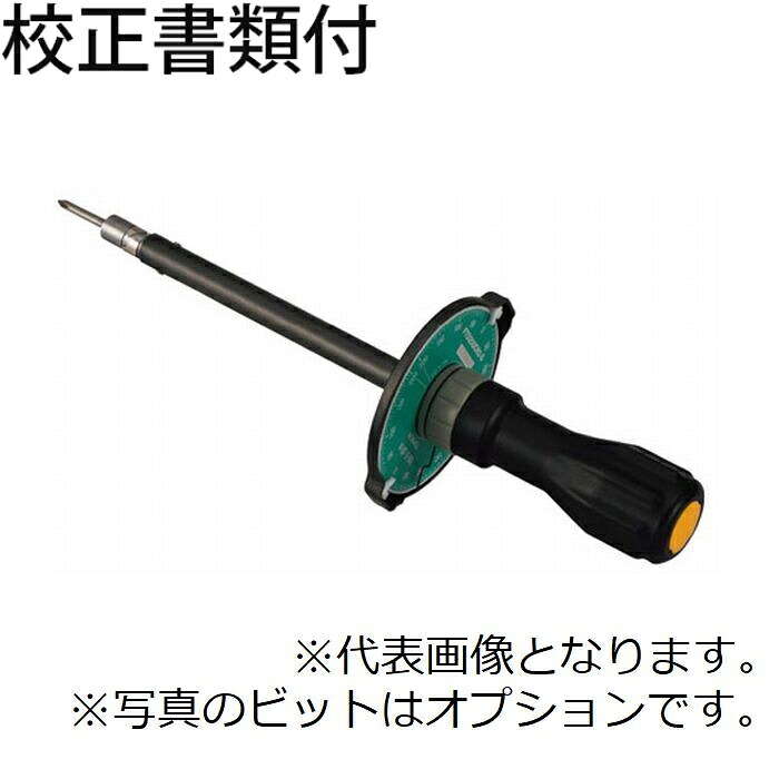 東日製造所 トルクドライバ／ビットなし 目盛り調整証拠立てる書+トレサビリティ取り合わせ図付 ( FTD10CN-S )