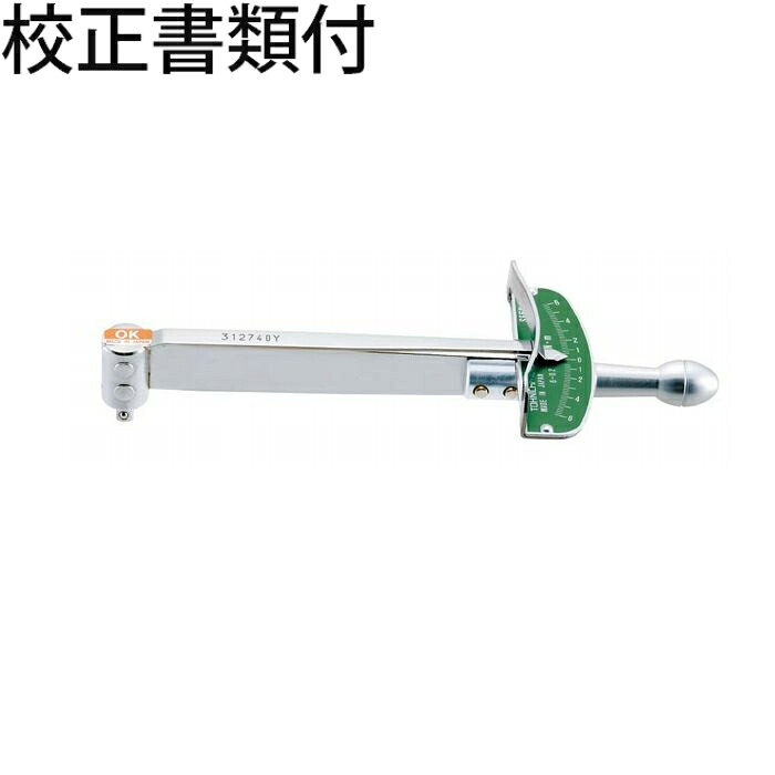 東日製作所 プレート型トルクレンチ 校正証明書+トレサビリティ体系図付 ( SF6N )