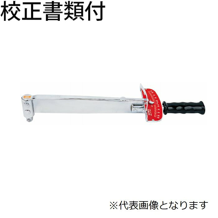 東日製造所 プレ－ト型トルクレンチ 目盛り調整証拠だてる書+トレサビリティ取り合わせ図付 ( F280N )