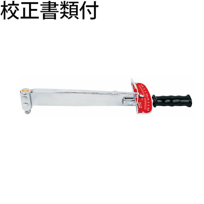 東日製造所 プレ－ト型トルクレンチ 目盛り調整証拠立てる書+トレサビリティ取り合わせ図付 ( F92N )