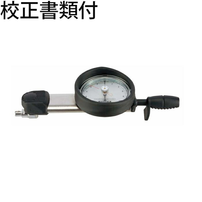 東日製作所 ヘッド交換式トルクレンチ 校正証明書+トレサビリティ体系図付 ( CDB7N4X8D-S )