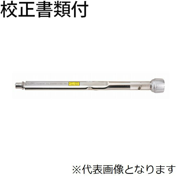 東日製作所 ヘッド交換式トルクレンチ 校正証明書+トレサビリティ体系図付 ( CL140NX15D-MH )