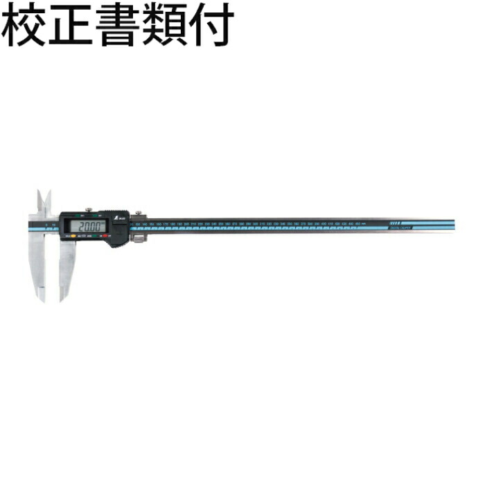 シンワ測定 デジタルノギス 大文字 ４５０mm ホールド機能付 校正証明書+トレサビリティ体系図 ( 19986 )