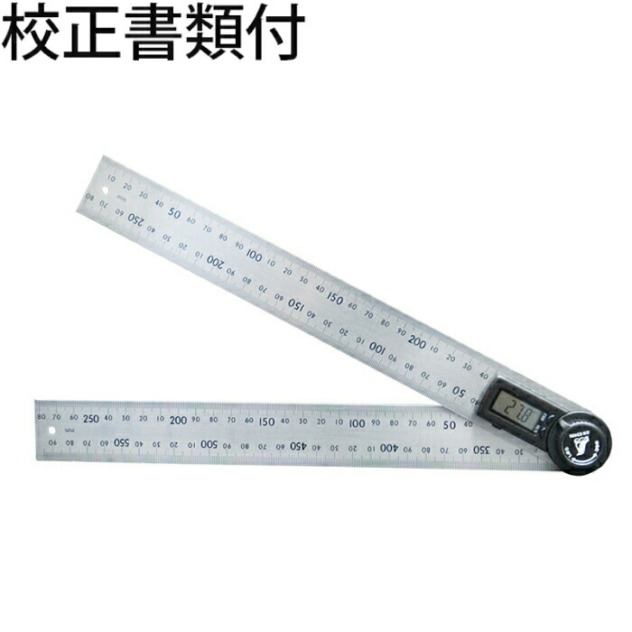 シンワ測定 デジタルプロトラクター ３０cm ホールド機能付 校正証明書+トレサビリティ体系図 ( 62496 )