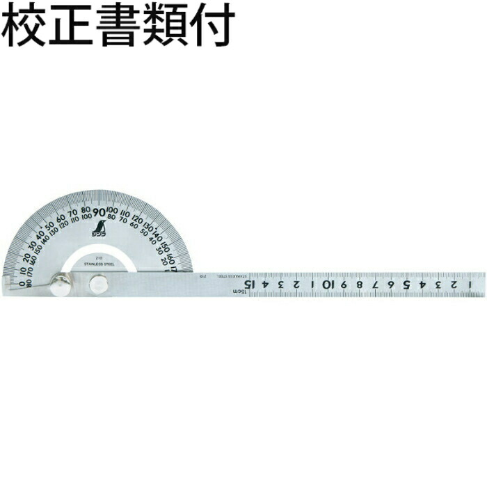 【SALE必要経費】シンワ測定 労働者階級トラクタ No.１０１ しろがね色φ120竿目盛15糎溝付くっ付ける螺旋釘 目盛り調整証拠立てる書+トレサビリティ取り合わせ図 ( 62868 )