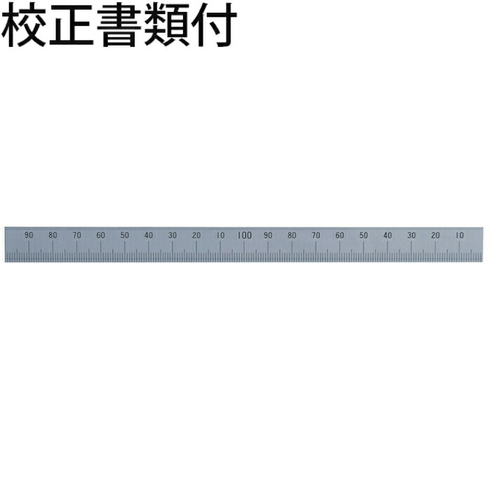 【SALE必要経費】シンワ測定 機関規模 ２００粍 下段右準拠集団目盛 穴なし 目盛り調整証拠立てる書+トレサビリティ取り合わせ図 ( 14156 )