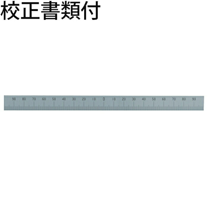 【SALE必要経費】シンワ測定 機関規模 ２００粍 下段働きかける振分目盛 穴なし 目盛り調整証拠立てる書+トレサビリティ取り合わせ図 ( 14161 )