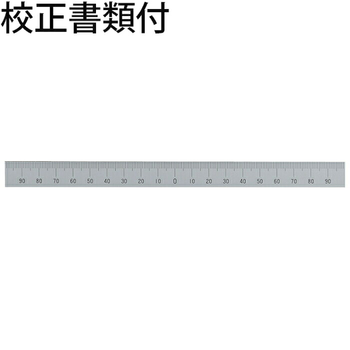 【SALE必要経費】シンワ測定 機関規模 ２００粍 上段働きかける振分目盛 穴なし 目盛り調整証拠立てる書+トレサビリティ取り合わせ図 ( 14142 )