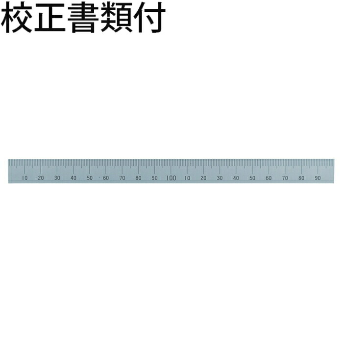 【SALE必要経費】シンワ測定 機関規模 ２００粍 上段左準拠集団目盛 穴なし 目盛り調整証拠立てる書+トレサビリティ取り合わせ図 ( 14130 )