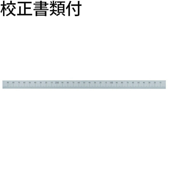 シンワ測定 マシンスケール ３００mm 下段右基点目盛 穴なし 校正証明書+トレサビリティ体系図 ( 14157 )