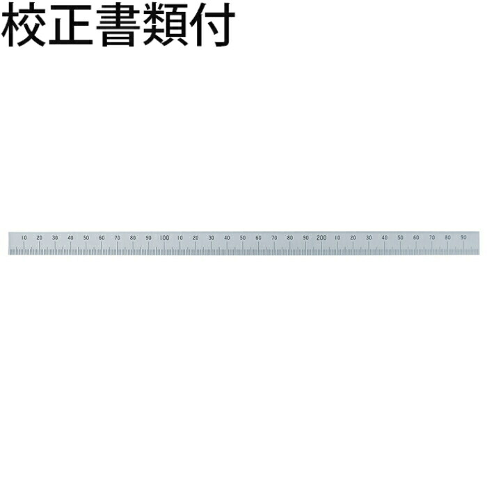 シンワ測定 マシンスケール ３００mm 下段左基点目盛 穴なし 校正証明書+トレサビリティ体系図 ( 14150 )