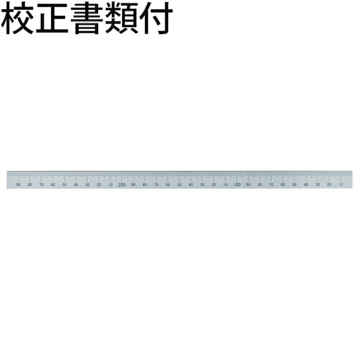 シンワ測定 マシンスケール ３００mm 上段右基点目盛 穴なし 校正証明書+トレサビリティ体系図 ( 14138 )