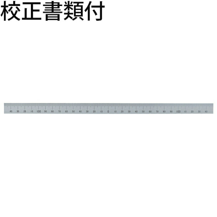 シンワ測定 マシンスケール ３００mm 上段左右振分目盛 穴なし 校正証明書+トレサビリティ体系図 ( 14143 )
