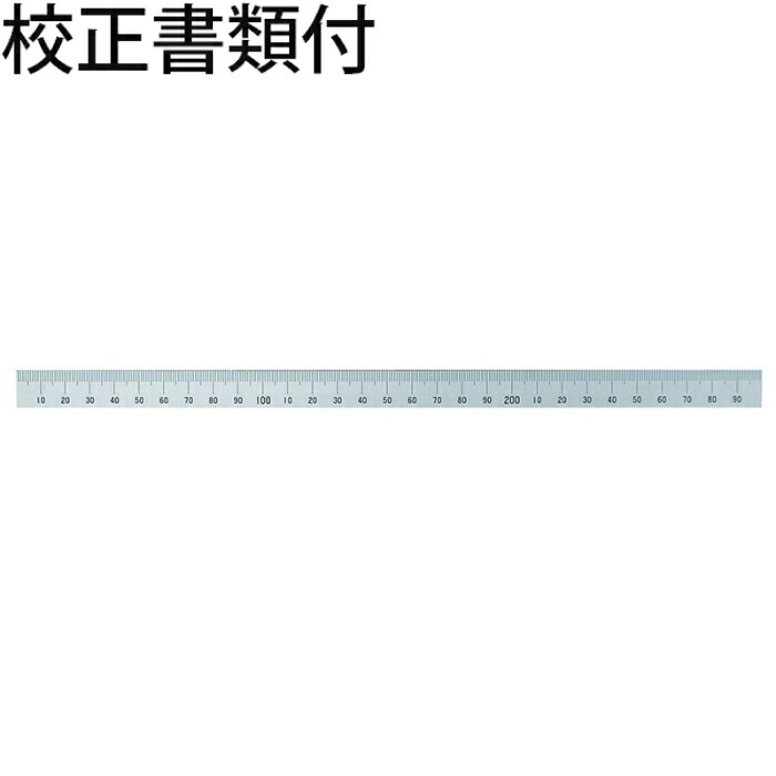 シンワ測定 マシンスケール ３００mm 上段左基点目盛 穴なし 校正証明書+トレサビリティ体系図 ( 14131 )