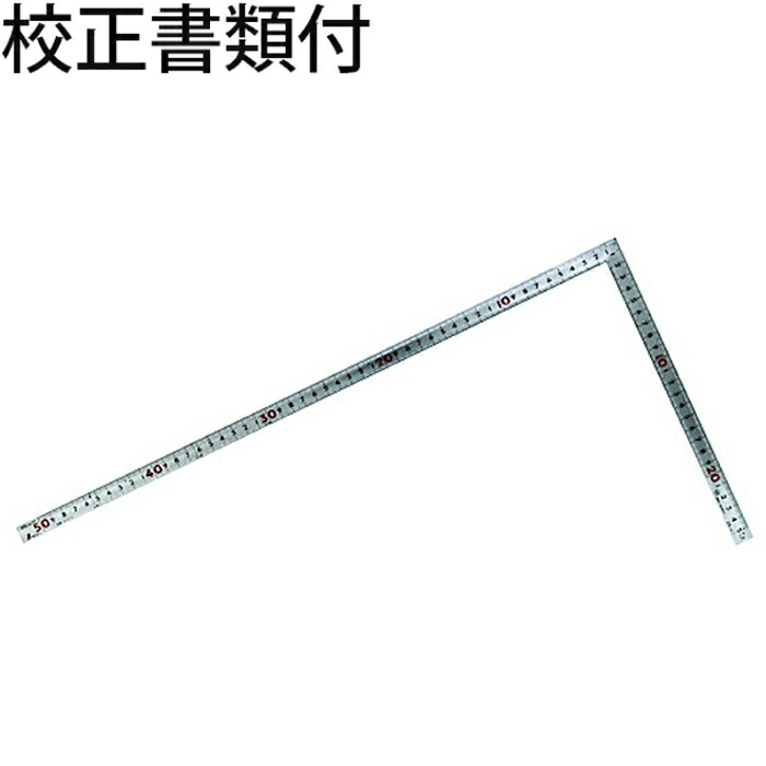 シンワ測定 曲尺角厚 シルバー ５０cm 裏面角目 重宝 ＪＩＳ 校正証明書+トレサビリティ体系図 ( 10373 )