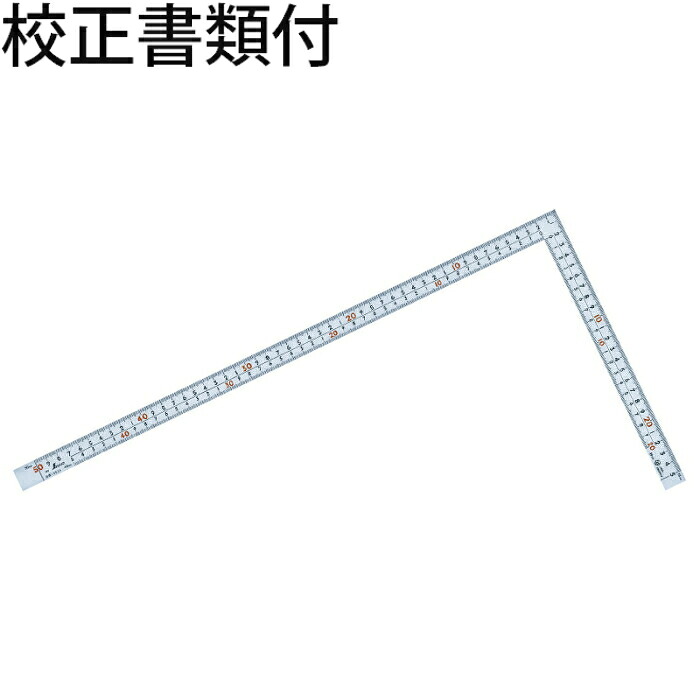 シンワ測定 曲尺広ピタ シルバー ５０cm 表裏同目 ８段目盛 ＪＩＳ 校正証明書+トレサビリティ体系図 ( 10036 )