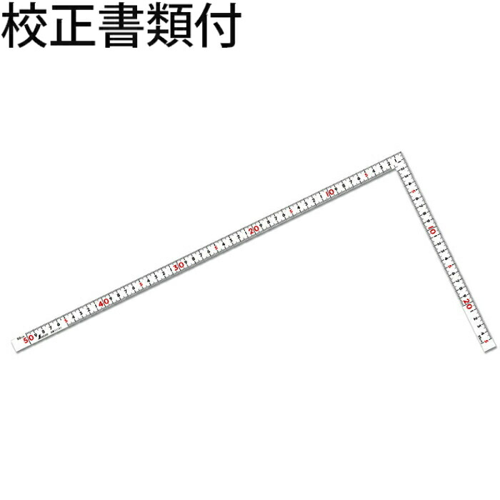 【SALE必要経費】シンワ測定 曲尺同厚 白いこと ５０糎 表裏同目 名曲 目盛り調整証拠立てる書+トレサビリティ取り合わせ図 ( 11101 )