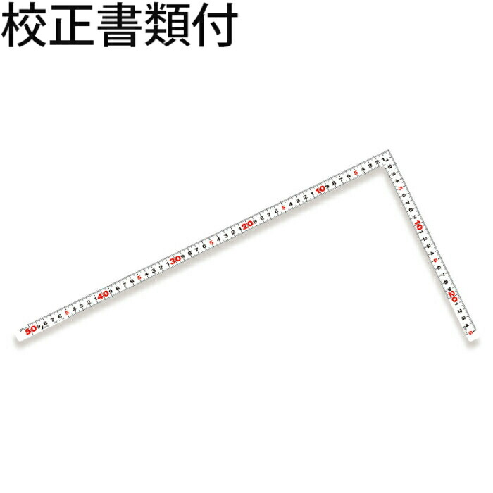 シンワ測定 曲尺平ぴた ホワイト ５０cm 表裏同目 校正証明書+トレサビリティ体系図 ( 11172 )